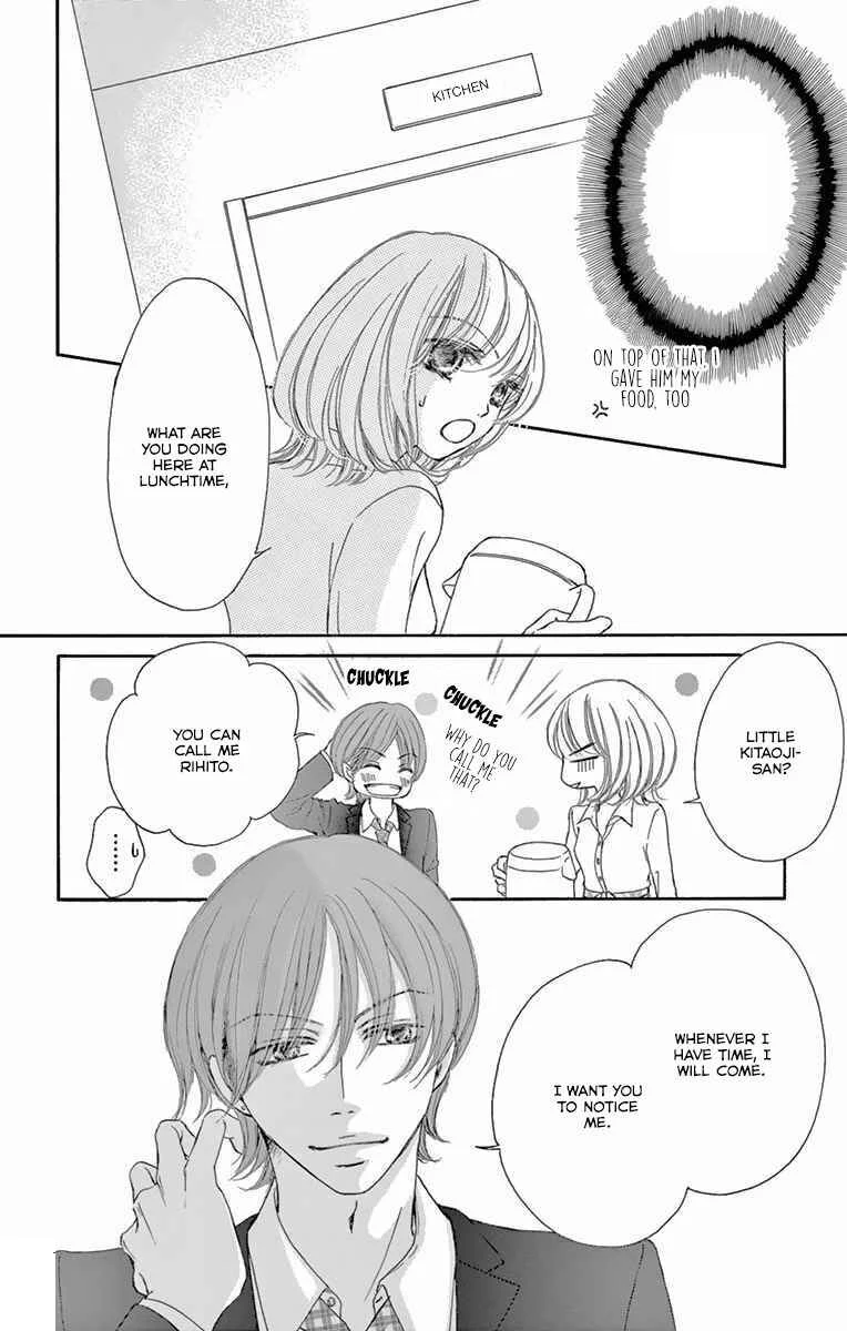 Onegai, Sore o Yamenai de Chapter 15: How troublesome... - Page 7