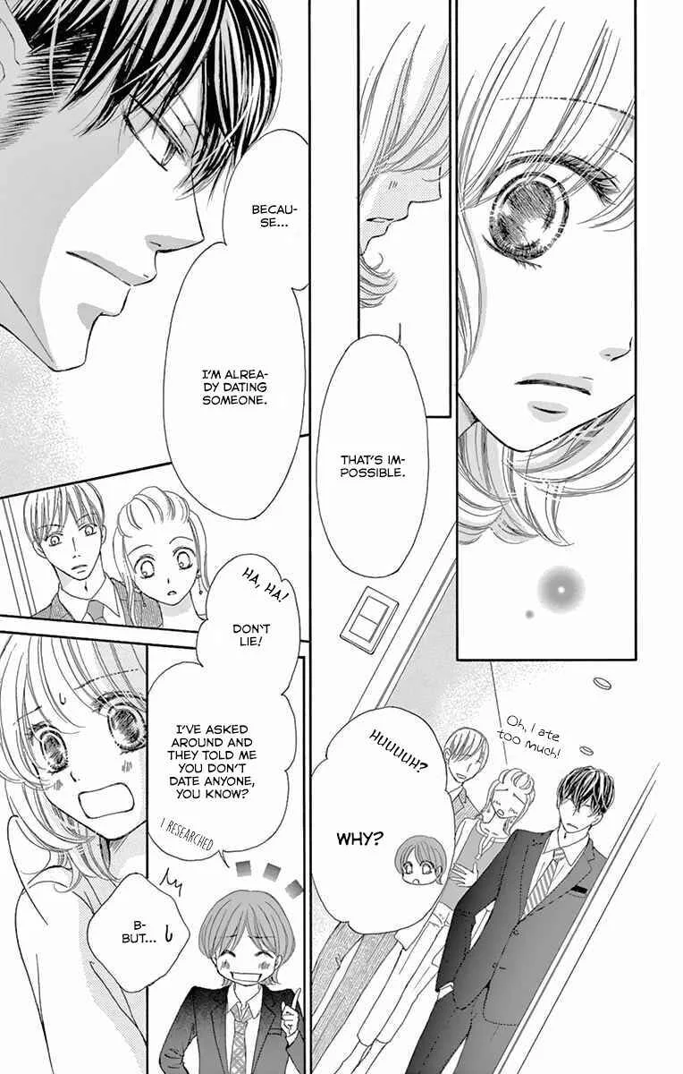 Onegai, Sore o Yamenai de Chapter 15: How troublesome... - Page 8
