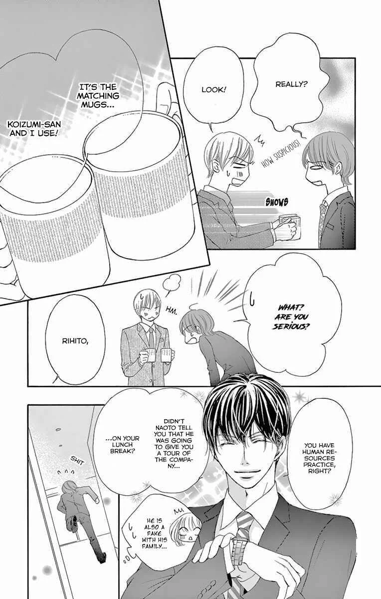 Onegai, Sore o Yamenai de Chapter 15: How troublesome... - Page 12