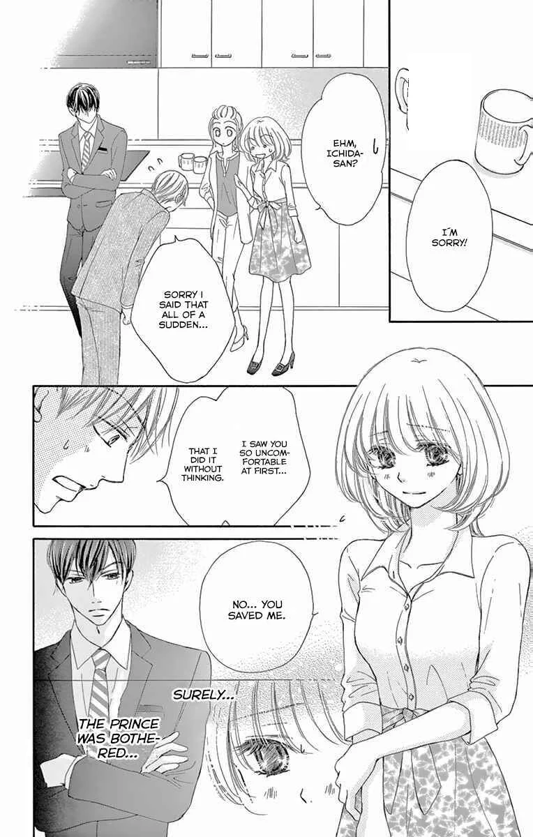 Onegai, Sore o Yamenai de Chapter 15: How troublesome... - Page 13