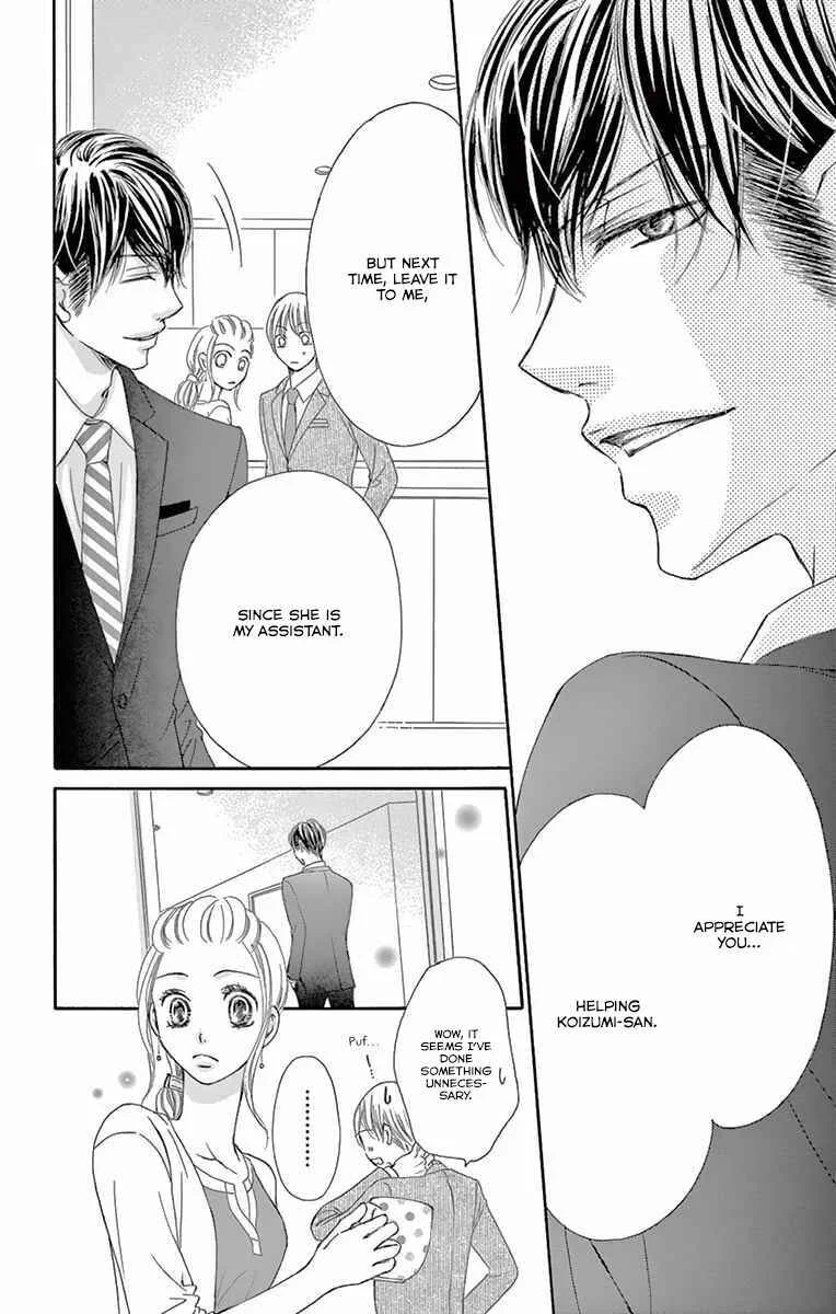 Onegai, Sore o Yamenai de Chapter 15: How troublesome... - Page 15
