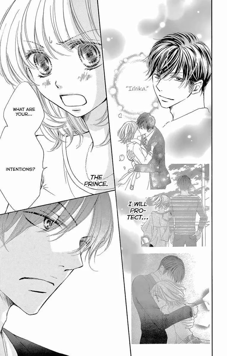 Onegai, Sore o Yamenai de Chapter 16: Why? - Page 1