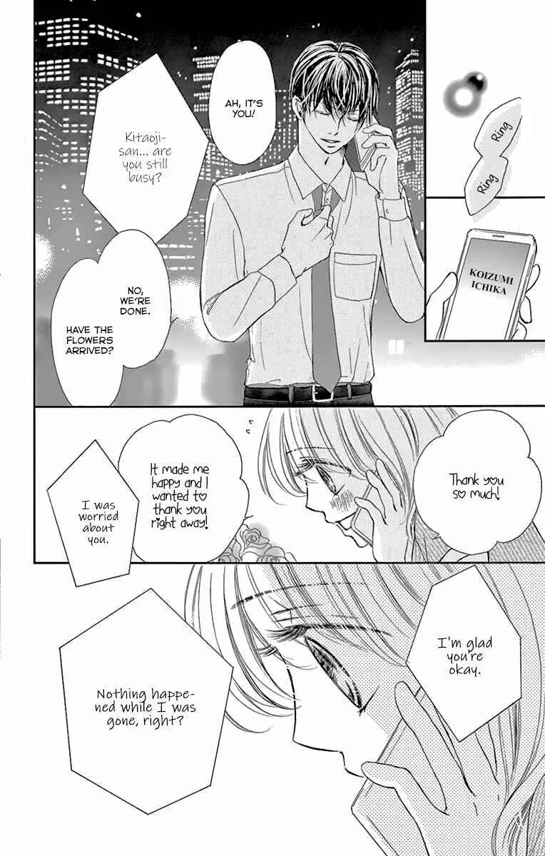Onegai, Sore o Yamenai de Chapter 16: Why? - Page 26
