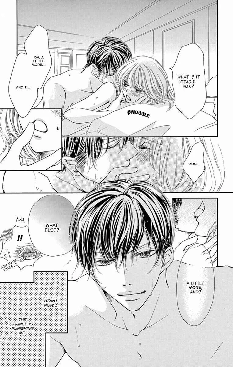 Onegai, Sore o Yamenai de Chapter 17: Idea - Page 1