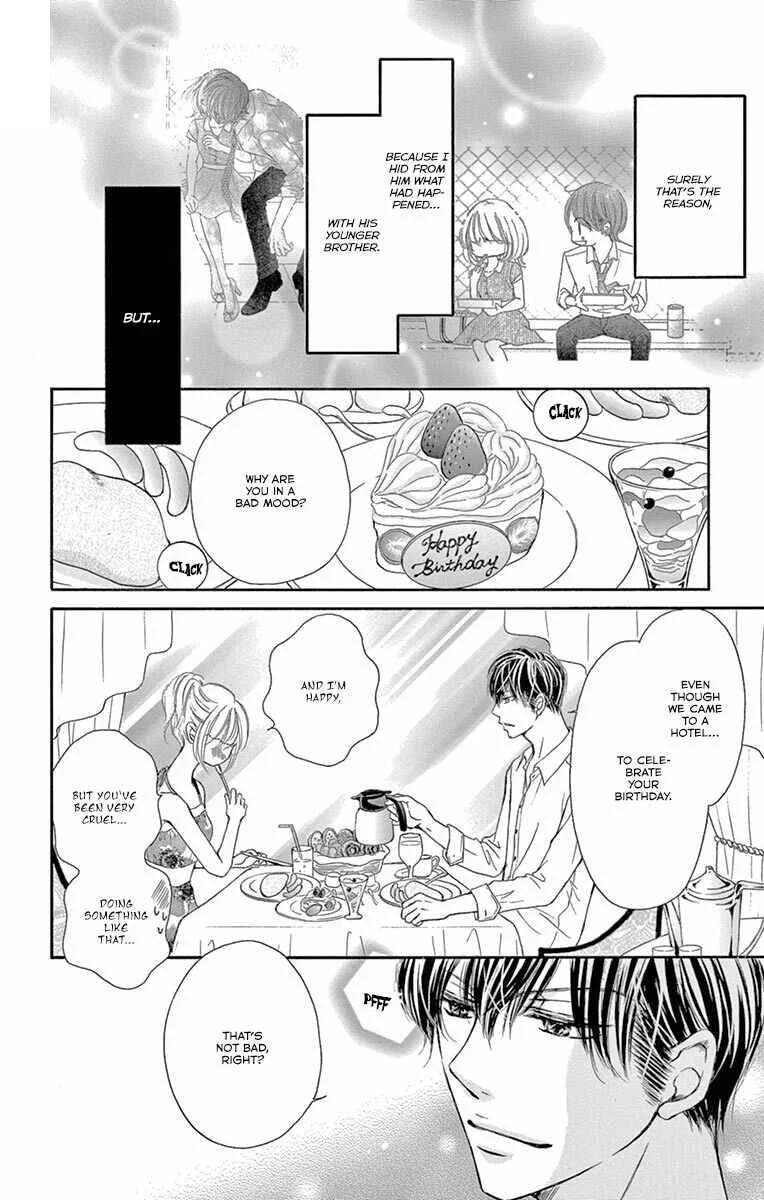 Onegai, Sore o Yamenai de Chapter 17: Idea - Page 2