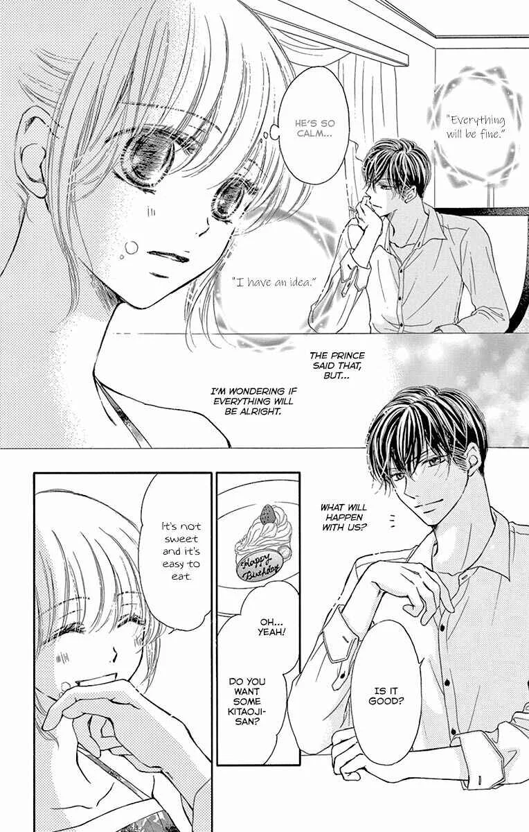 Onegai, Sore o Yamenai de Chapter 17: Idea - Page 4