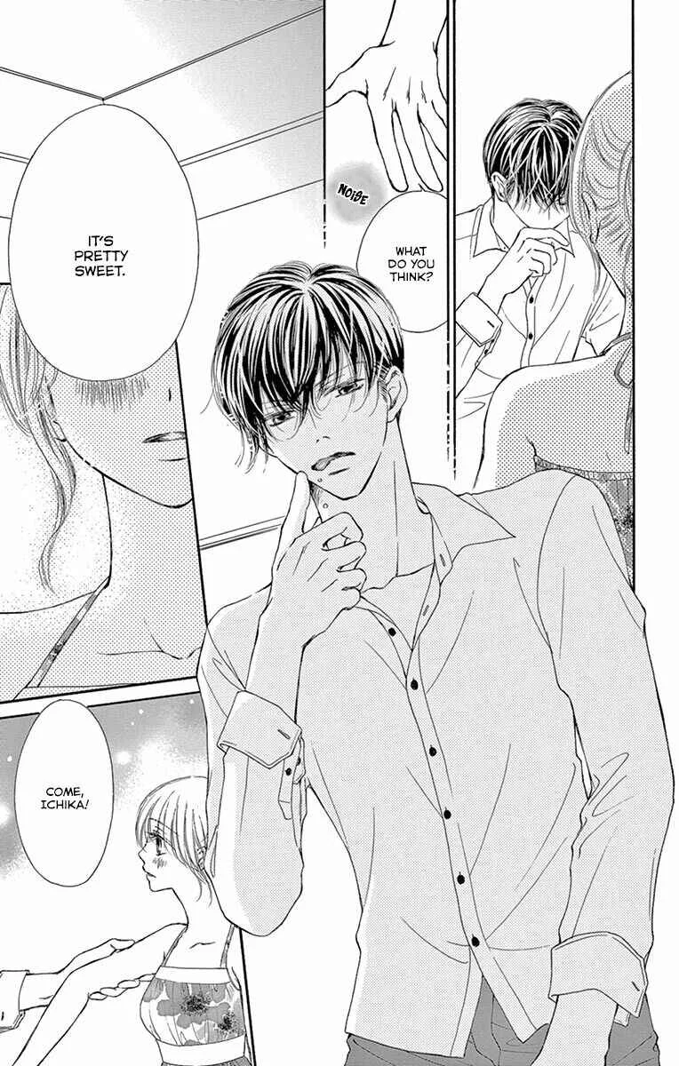 Onegai, Sore o Yamenai de Chapter 17: Idea - Page 5