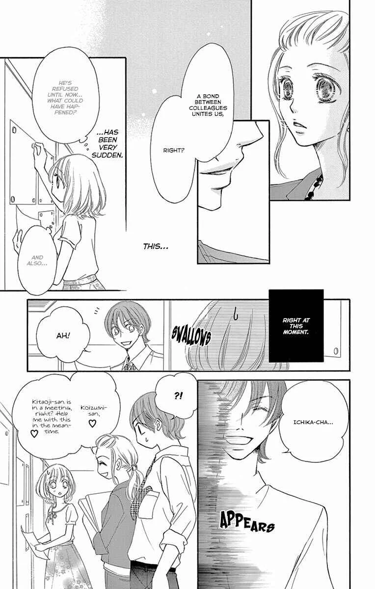 Onegai, Sore o Yamenai de Chapter 17: Idea - Page 11