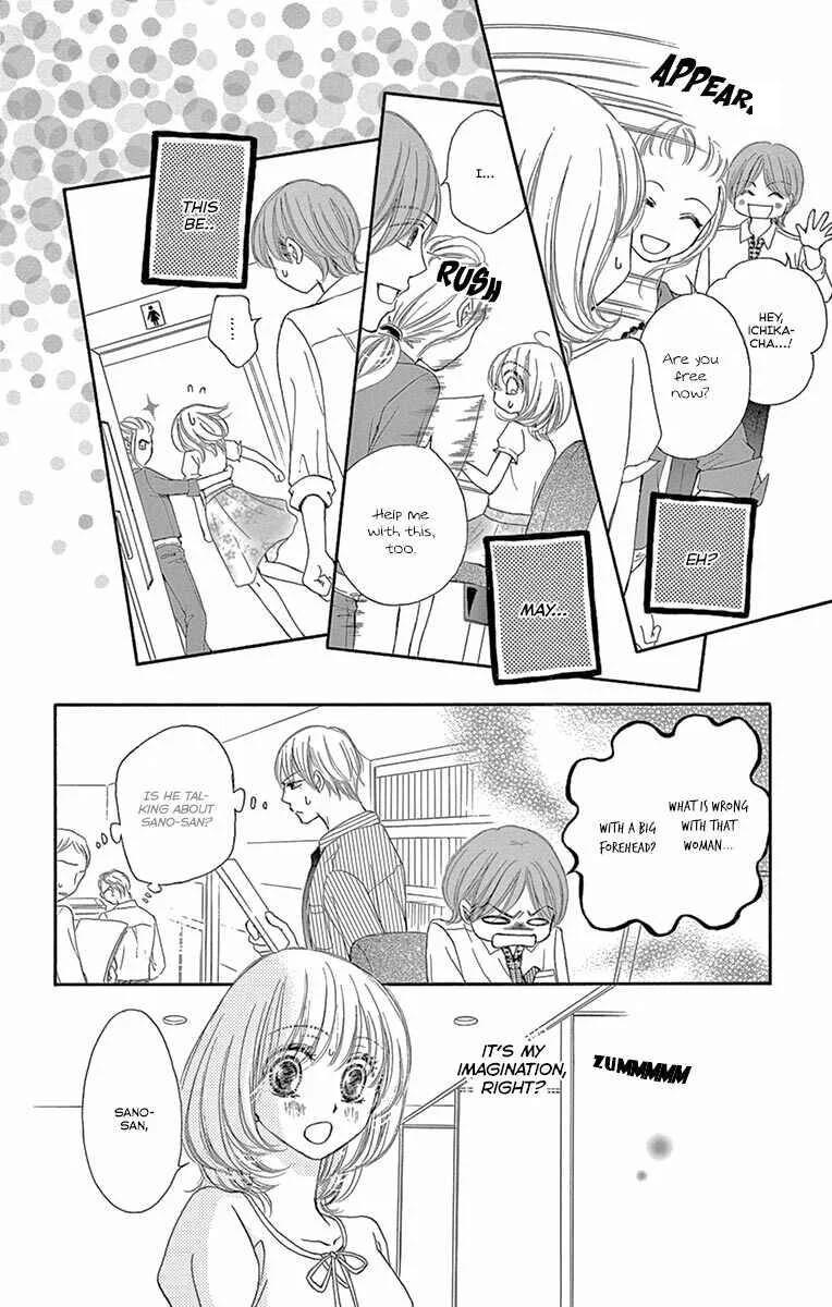 Onegai, Sore o Yamenai de Chapter 17: Idea - Page 12