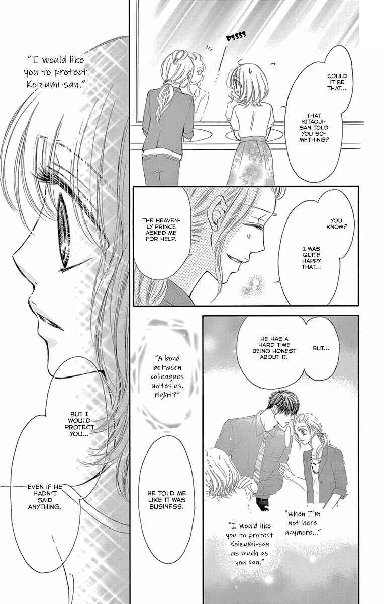 Onegai, Sore o Yamenai de Chapter 17: Idea - Page 13