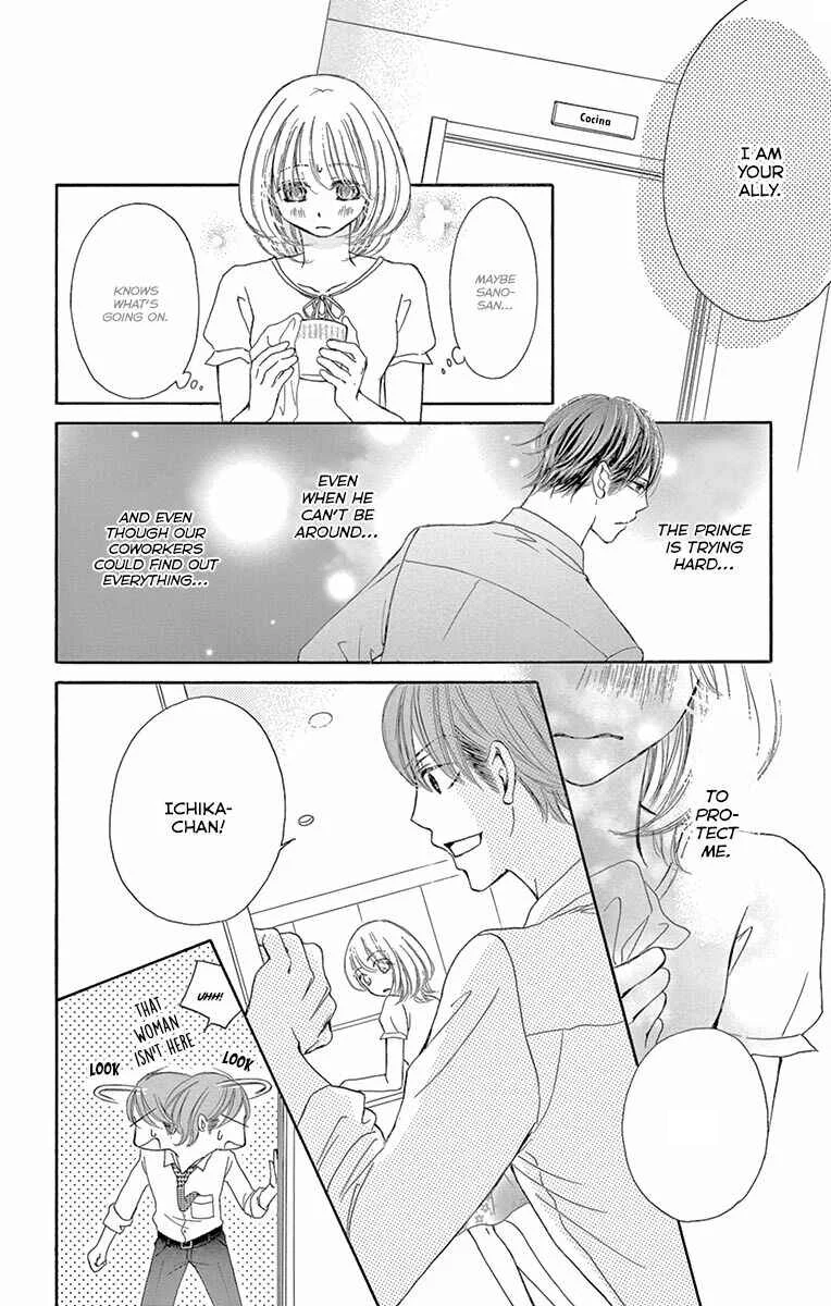 Onegai, Sore o Yamenai de Chapter 17: Idea - Page 14