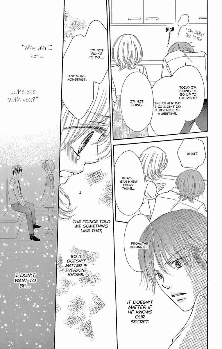 Onegai, Sore o Yamenai de Chapter 17: Idea - Page 15