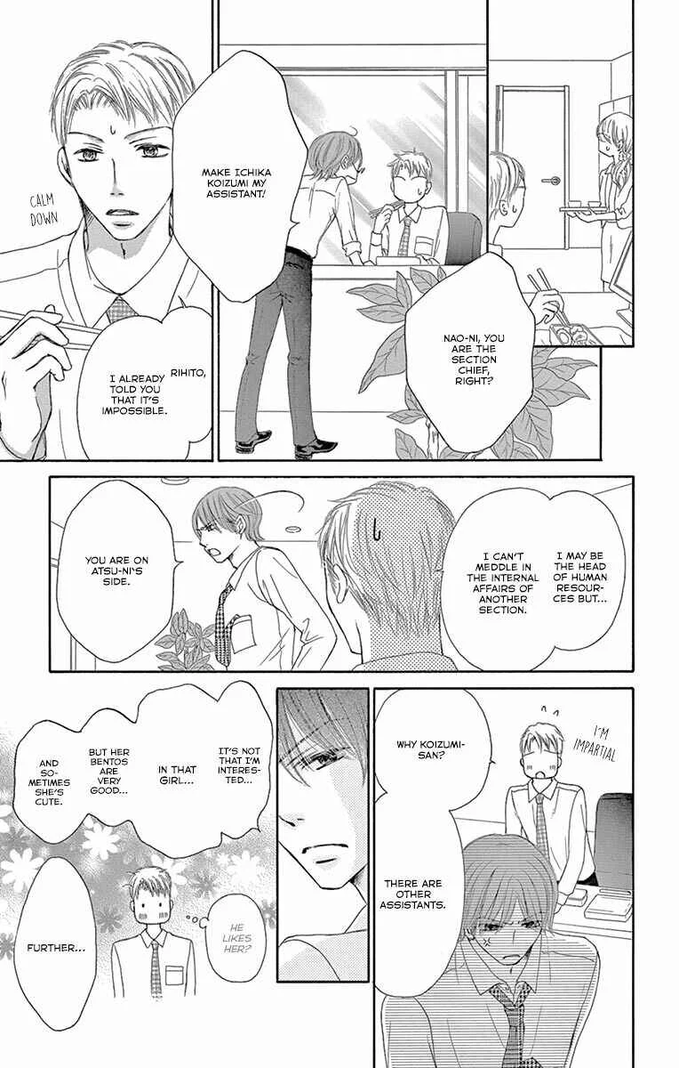 Onegai, Sore o Yamenai de Chapter 17: Idea - Page 17