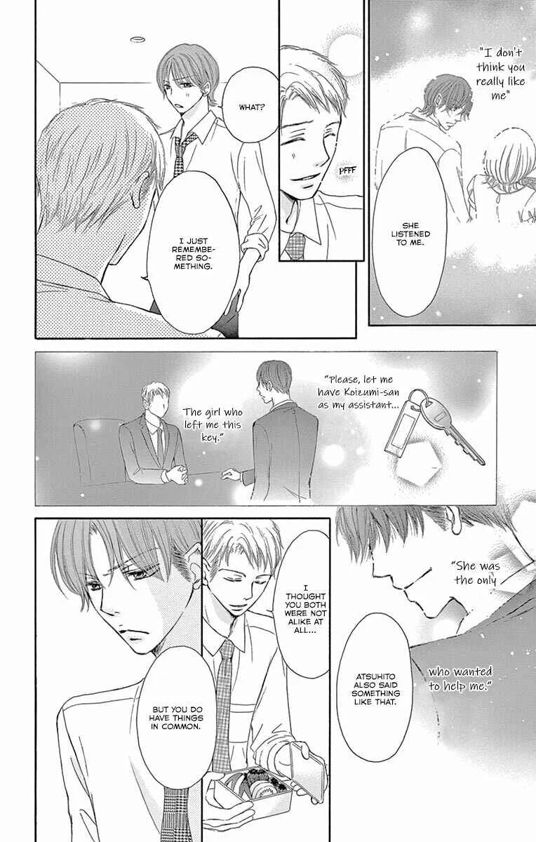 Onegai, Sore o Yamenai de Chapter 17: Idea - Page 18