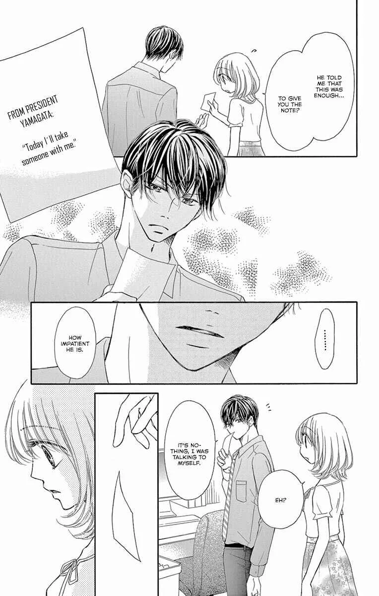 Onegai, Sore o Yamenai de Chapter 17: Idea - Page 21