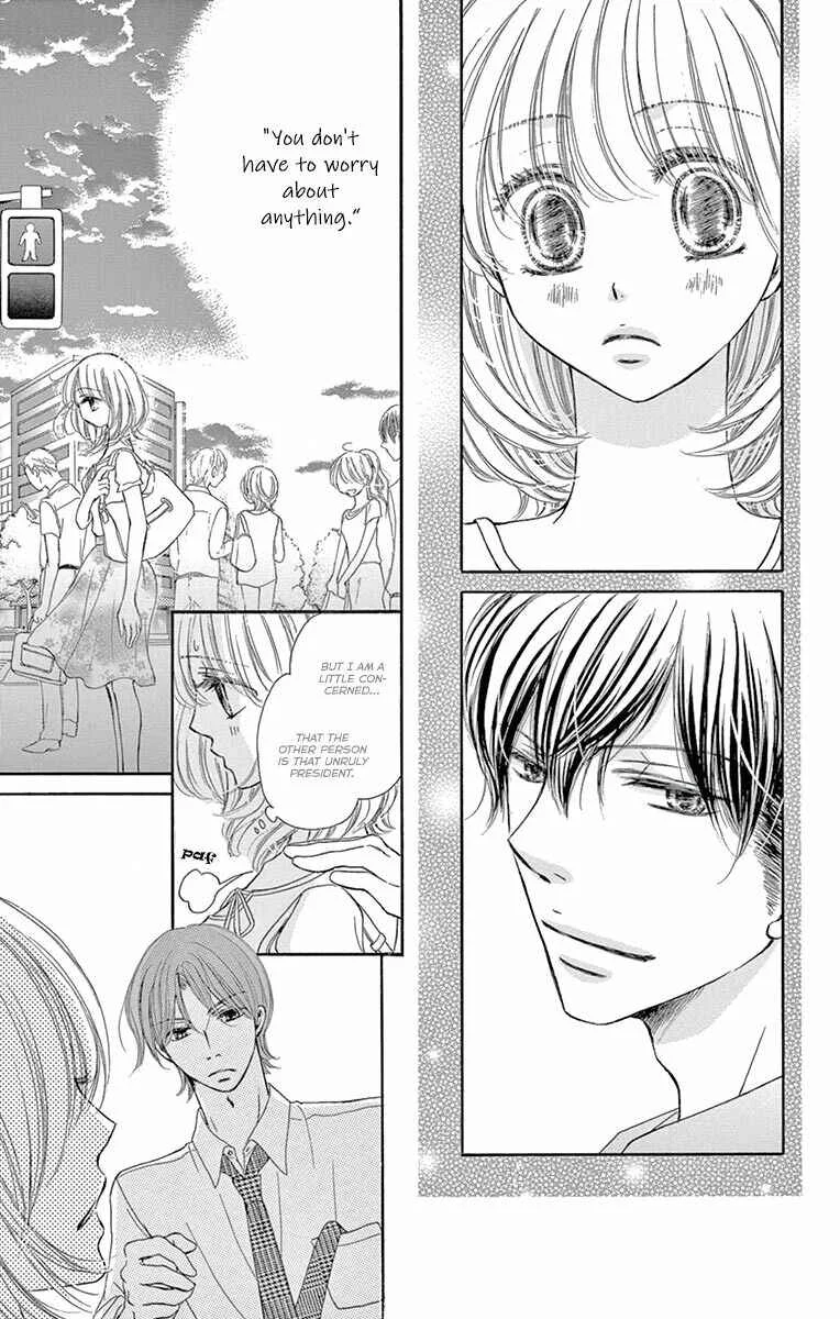 Onegai, Sore o Yamenai de Chapter 17: Idea - Page 23