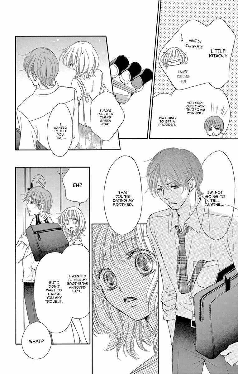 Onegai, Sore o Yamenai de Chapter 17: Idea - Page 24