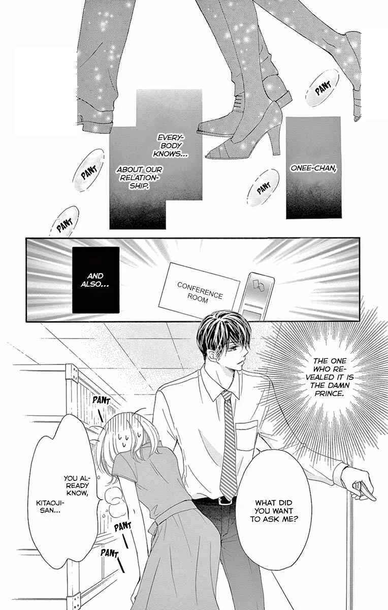 Onegai, Sore o Yamenai de Chapter 18: I wanted to make you cry - Page 1