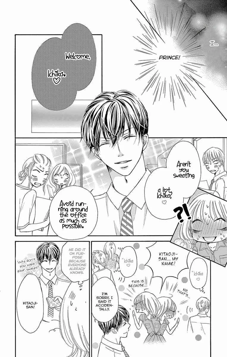 Onegai, Sore o Yamenai de Chapter 18: I wanted to make you cry - Page 17