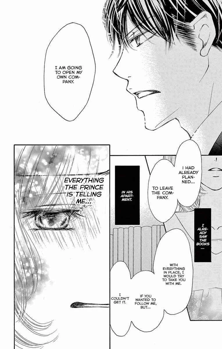 Onegai, Sore o Yamenai de Chapter 18: I wanted to make you cry - Page 27
