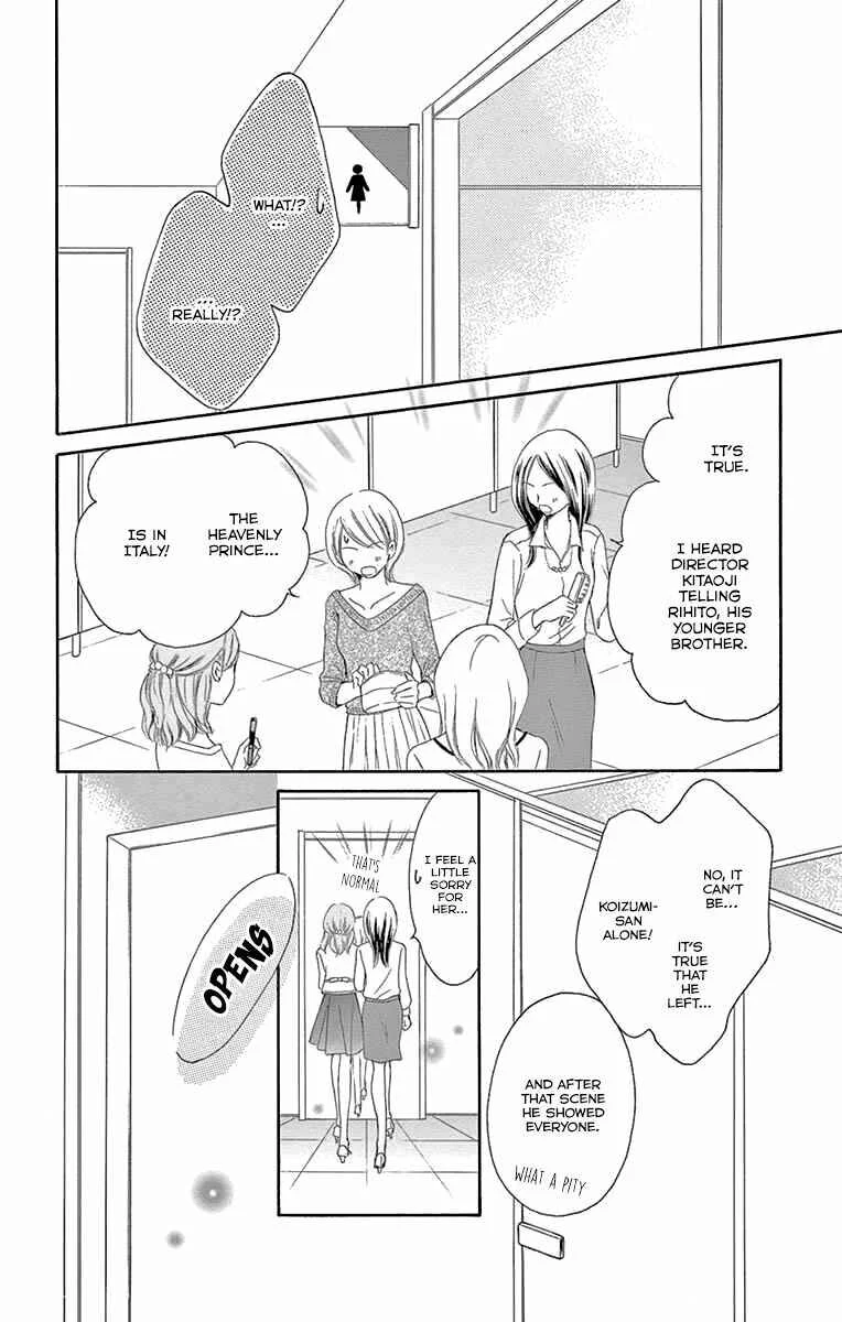 Onegai, Sore o Yamenai de Chapter 19: By my side - Page 3