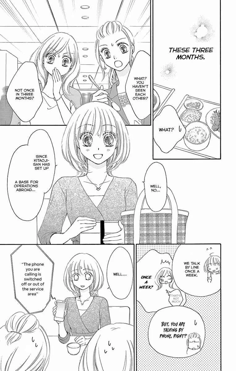 Onegai, Sore o Yamenai de Chapter 19: By my side - Page 6