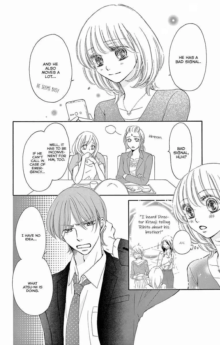 Onegai, Sore o Yamenai de Chapter 19: By my side - Page 7