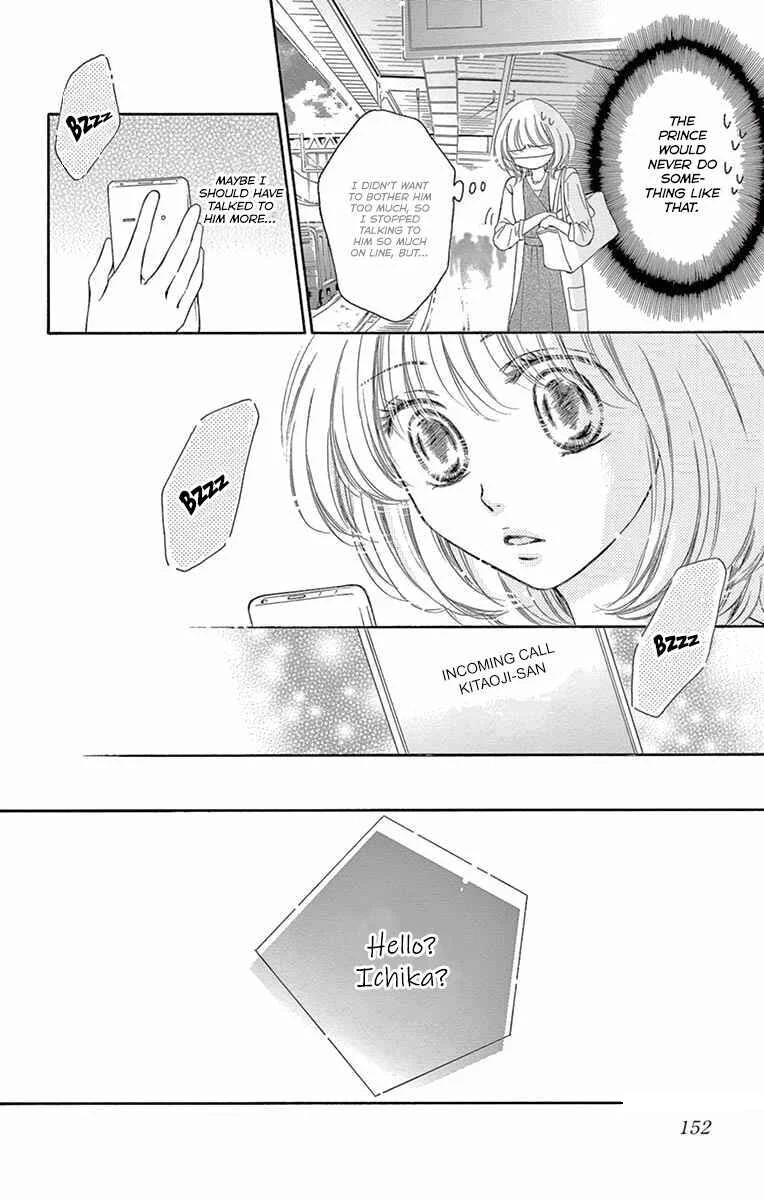 Onegai, Sore o Yamenai de Chapter 19: By my side - Page 9