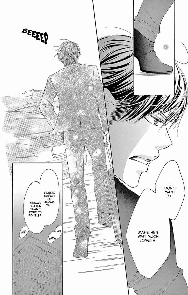 Onegai, Sore o Yamenai de Chapter 19: By my side - Page 13