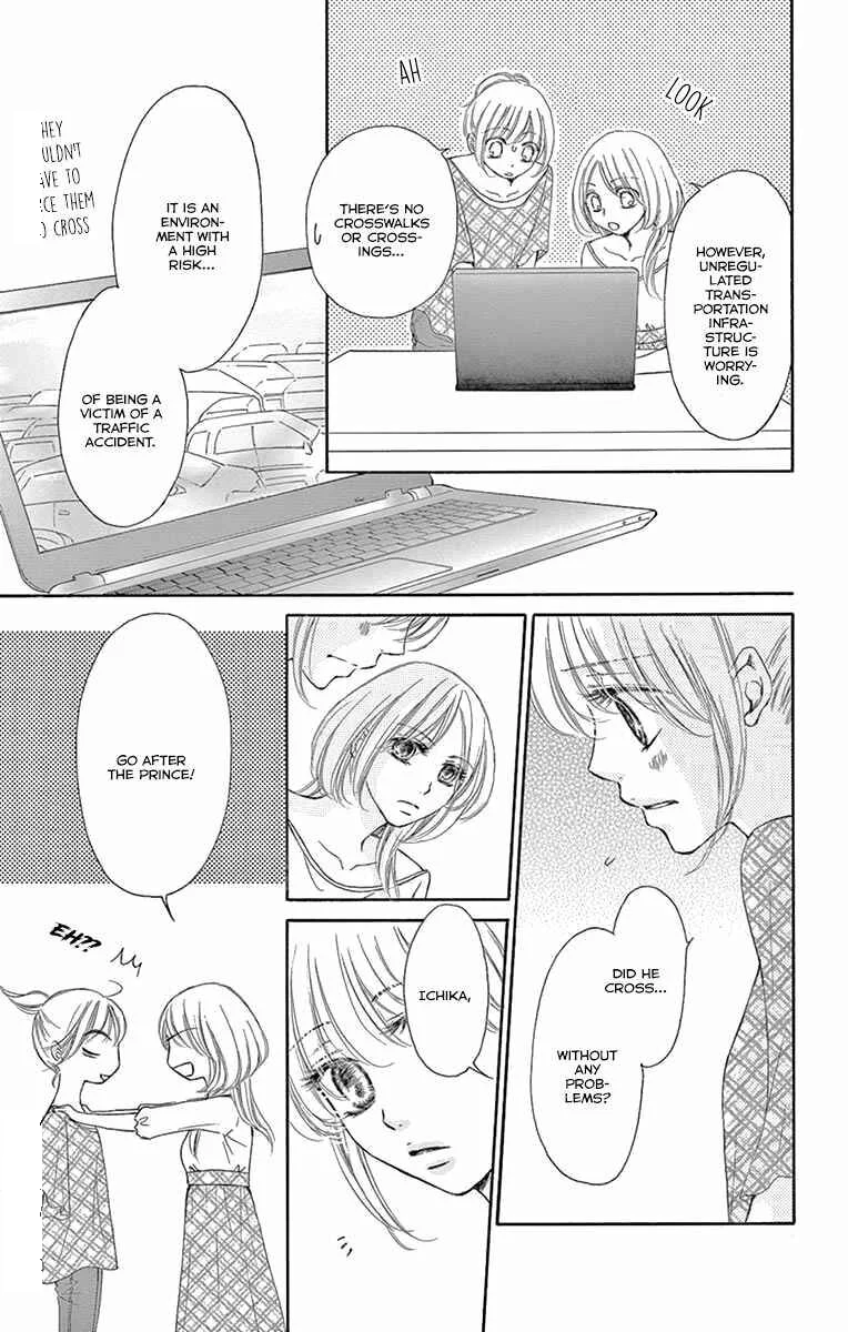 Onegai, Sore o Yamenai de Chapter 19: By my side - Page 14