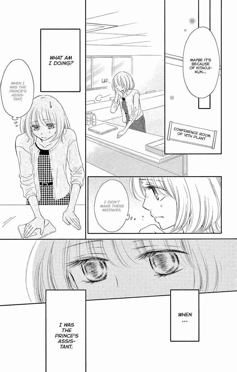 Onegai, Sore o Yamenai de Chapter 19: By my side - Page 20