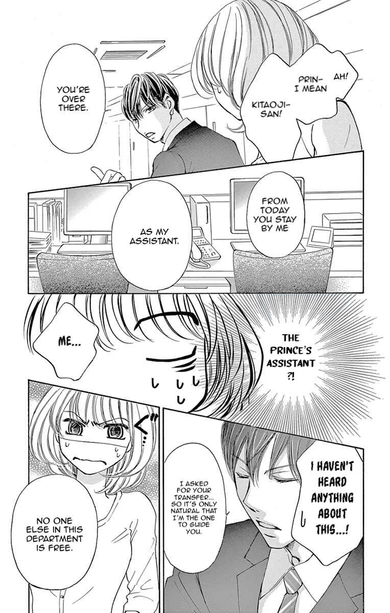 Onegai, Sore o Yamenai de Chapter 2: Do you do it for me? - Page 6