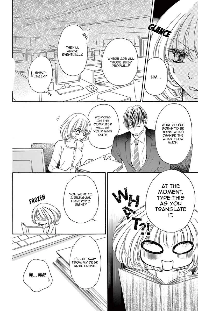 Onegai, Sore o Yamenai de Chapter 2: Do you do it for me? - Page 7