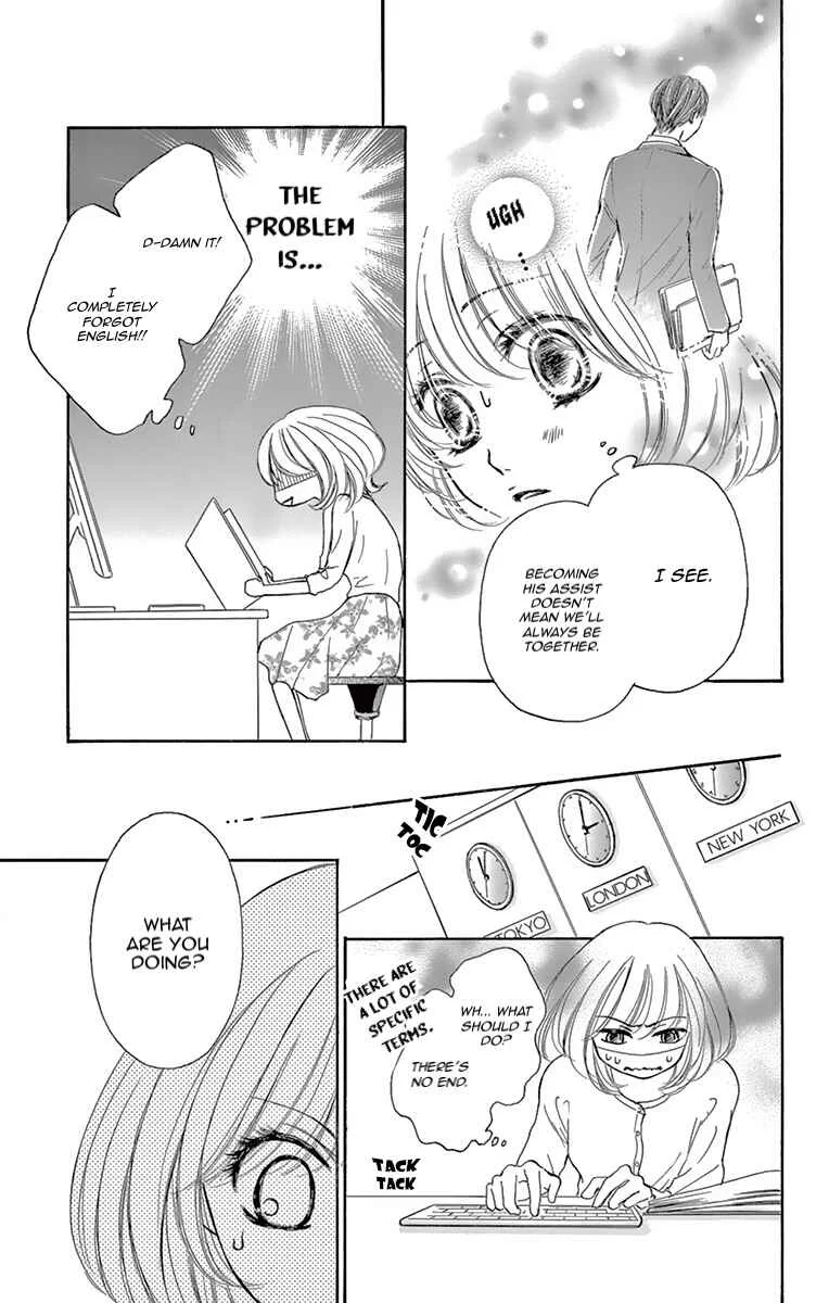 Onegai, Sore o Yamenai de Chapter 2: Do you do it for me? - Page 8