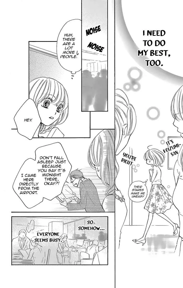 Onegai, Sore o Yamenai de Chapter 2: Do you do it for me? - Page 17