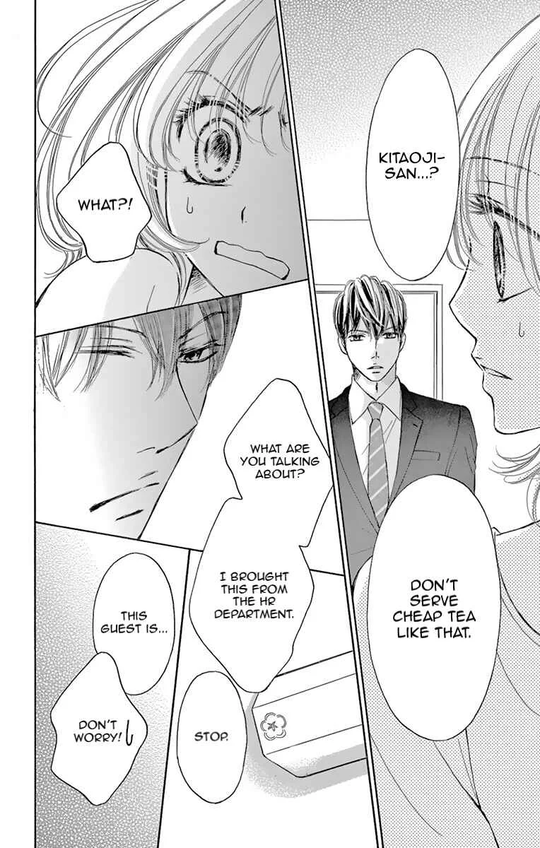 Onegai, Sore o Yamenai de Chapter 2: Do you do it for me? - Page 23