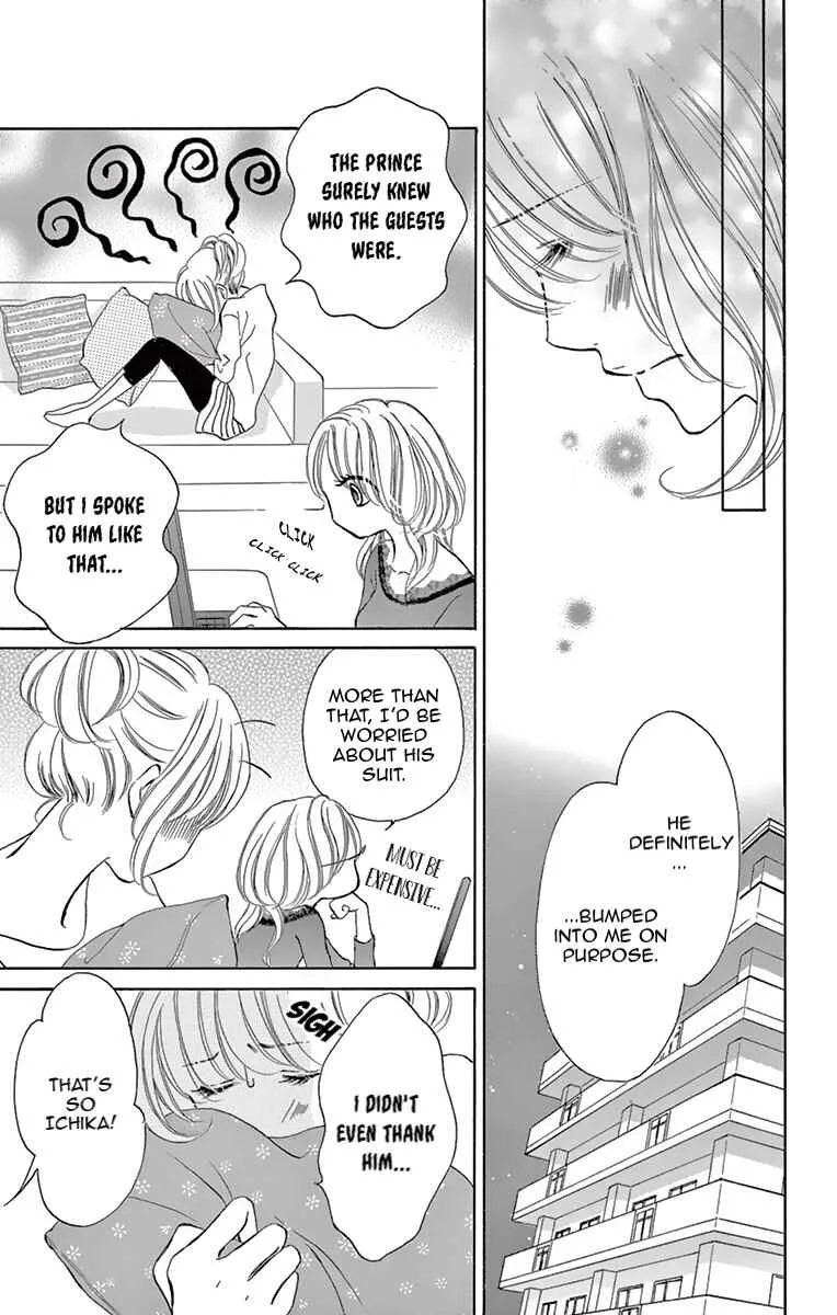 Onegai, Sore o Yamenai de Chapter 2: Do you do it for me? - Page 28