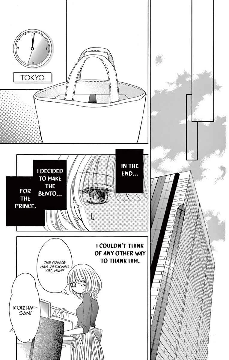 Onegai, Sore o Yamenai de Chapter 2: Do you do it for me? - Page 30