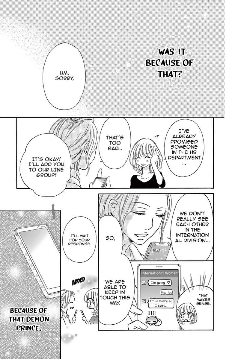Onegai, Sore o Yamenai de Chapter 2: Do you do it for me? - Page 32