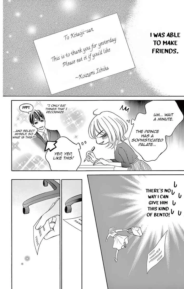Onegai, Sore o Yamenai de Chapter 2: Do you do it for me? - Page 33