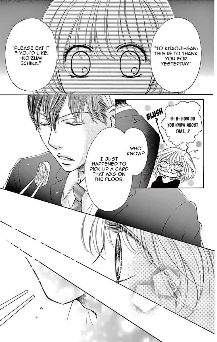 Onegai, Sore o Yamenai de Chapter 2: Do you do it for me? - Page 36