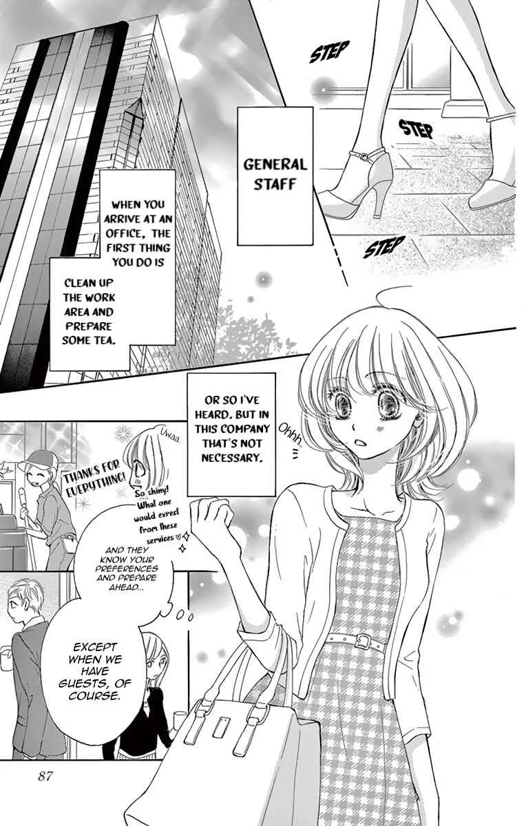 Onegai, Sore o Yamenai de Chapter 3: What I want to know... - Page 1