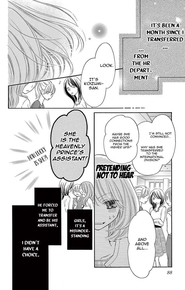 Onegai, Sore o Yamenai de Chapter 3: What I want to know... - Page 2