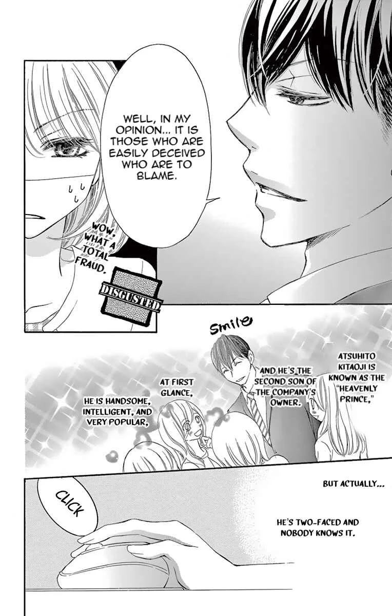 Onegai, Sore o Yamenai de Chapter 3: What I want to know... - Page 4