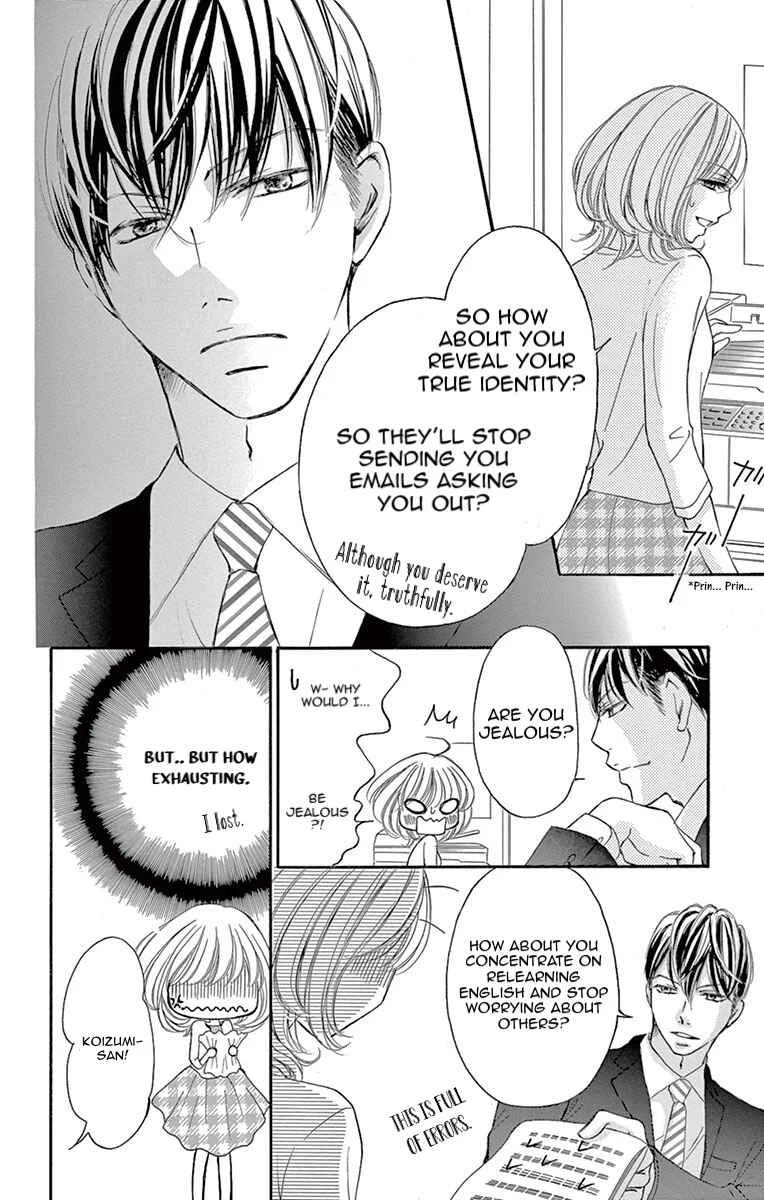 Onegai, Sore o Yamenai de Chapter 3: What I want to know... - Page 6