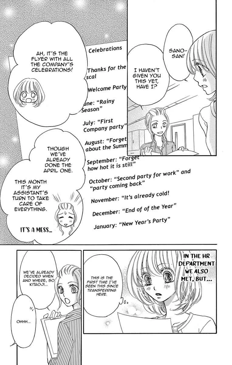 Onegai, Sore o Yamenai de Chapter 3: What I want to know... - Page 7