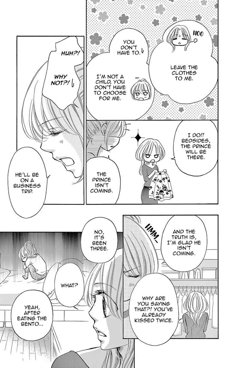 Onegai, Sore o Yamenai de Chapter 3: What I want to know... - Page 15