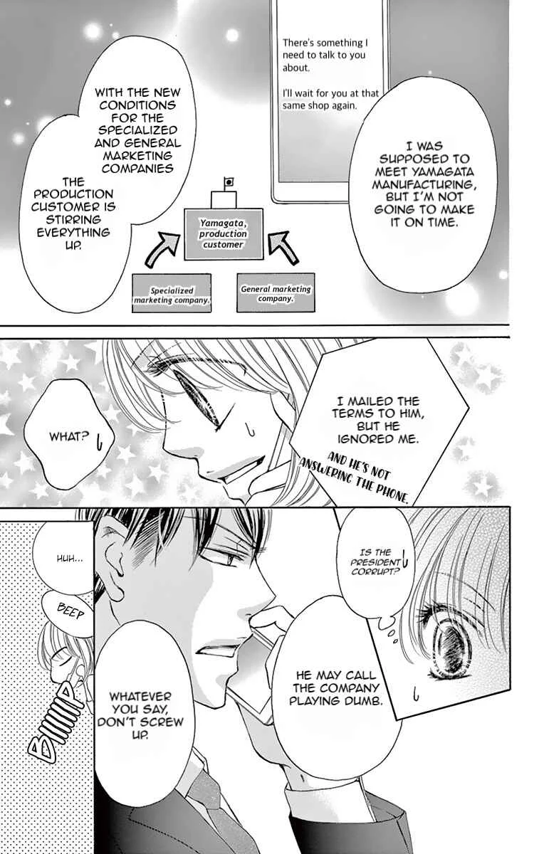Onegai, Sore o Yamenai de Chapter 3: What I want to know... - Page 19