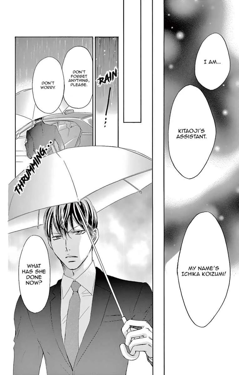 Onegai, Sore o Yamenai de Chapter 3: What I want to know... - Page 22