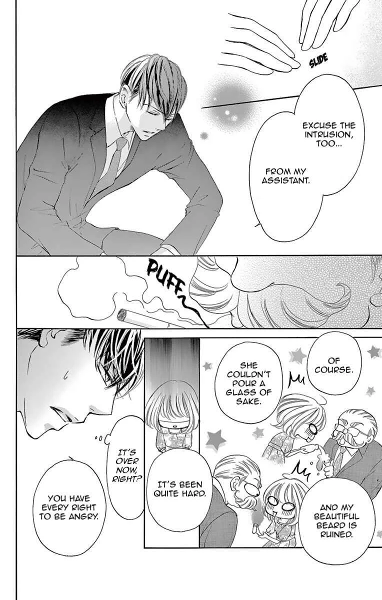 Onegai, Sore o Yamenai de Chapter 3: What I want to know... - Page 24